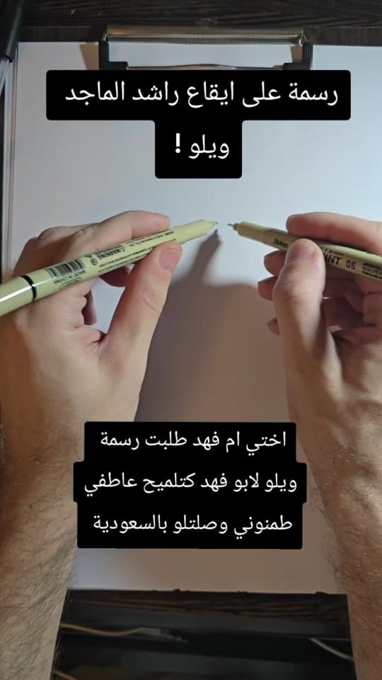 Post 7 by Riyad on TikTok (video)
