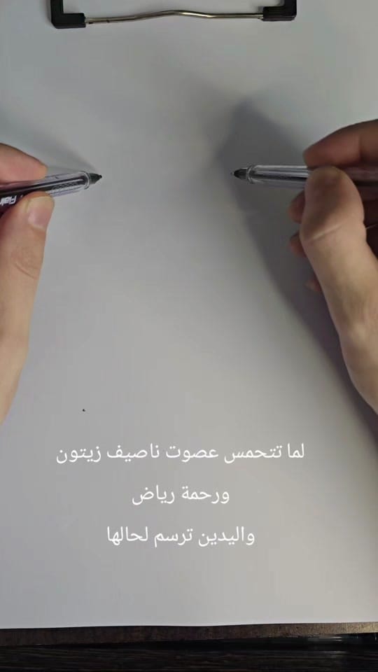 Post 8 by Riyad on TikTok (video)