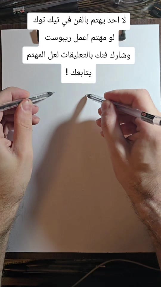 Post 5 by Riyad on TikTok (video)