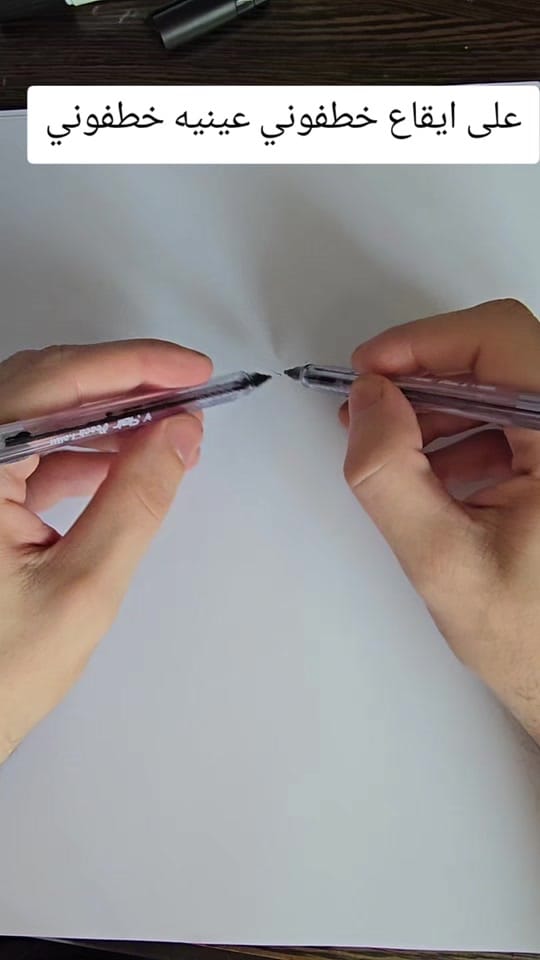 Post 10 by Riyad on TikTok (video)