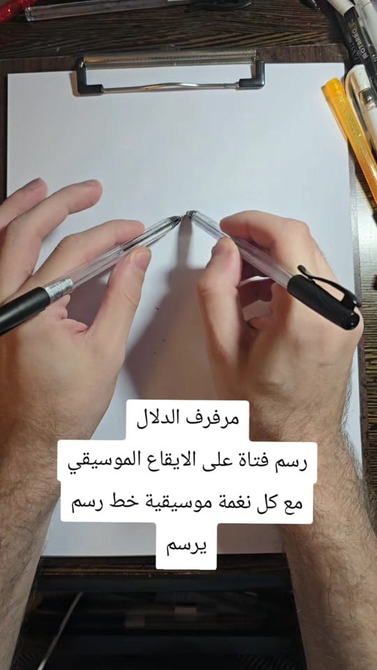 Post 1 by Riyad on TikTok (video)