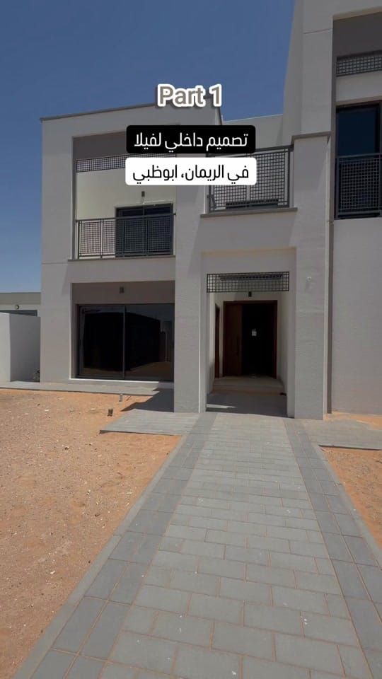 Post 5 by ebarza Furniture UAE on TikTok (video)