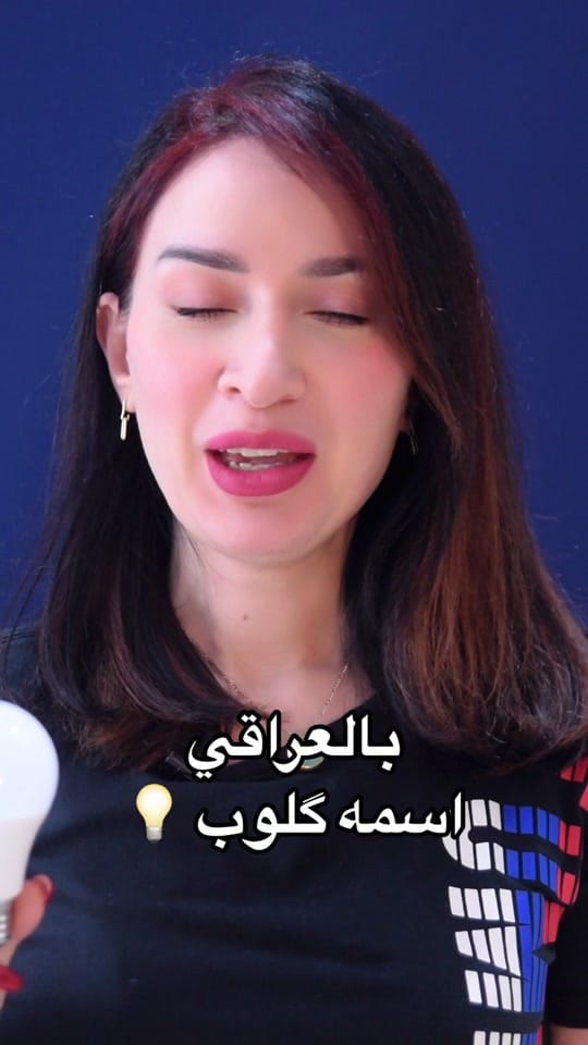 Post 8 by رَفَل النعيمي on TikTok (video)