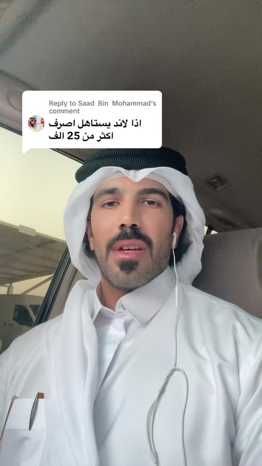 Post 1 by issasalem on TikTok (video)