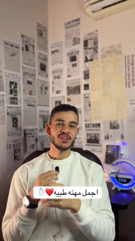 Post 10 by Dr\abdelrahman sallam on TikTok (video)