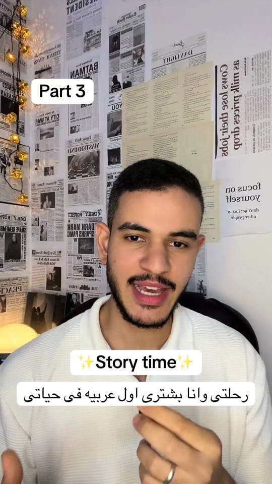 Post 1 by Dr\abdelrahman sallam on TikTok (video)