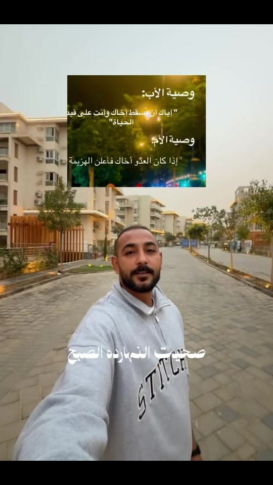 Post 8 by Mohamed Nagia on TikTok (video)