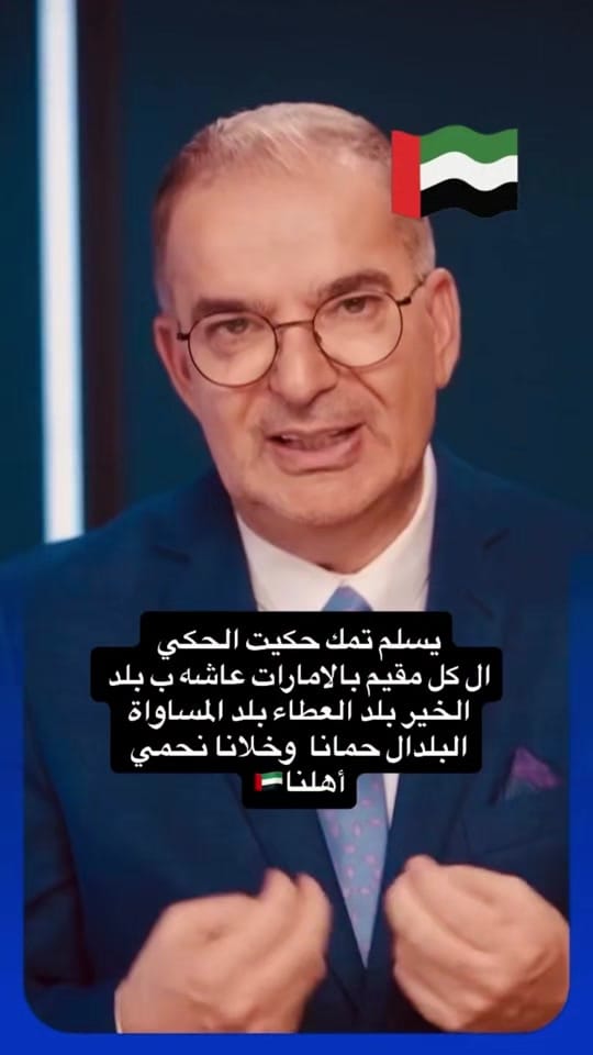 Post 5 by Eman Amin on TikTok (video)