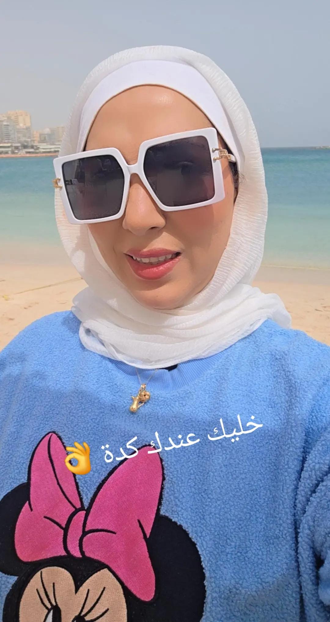Post 3 by Eman Amin on TikTok (video)