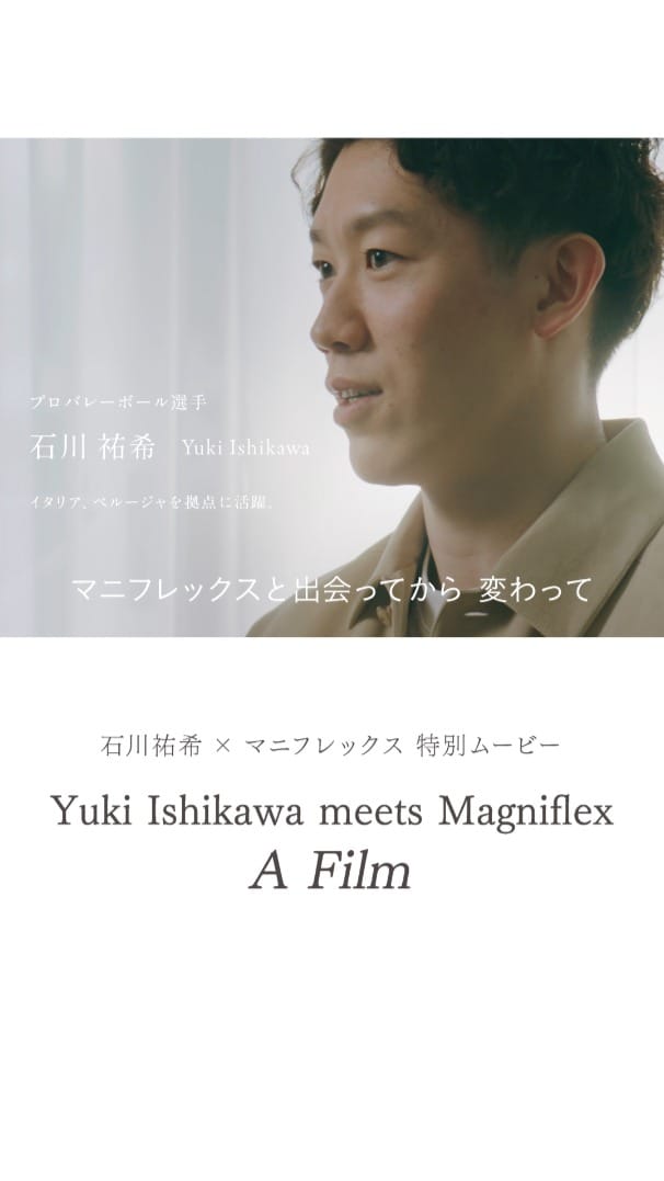 Post 6 by 石川祐希 Yuki Ishikawa on Instagram (video)
