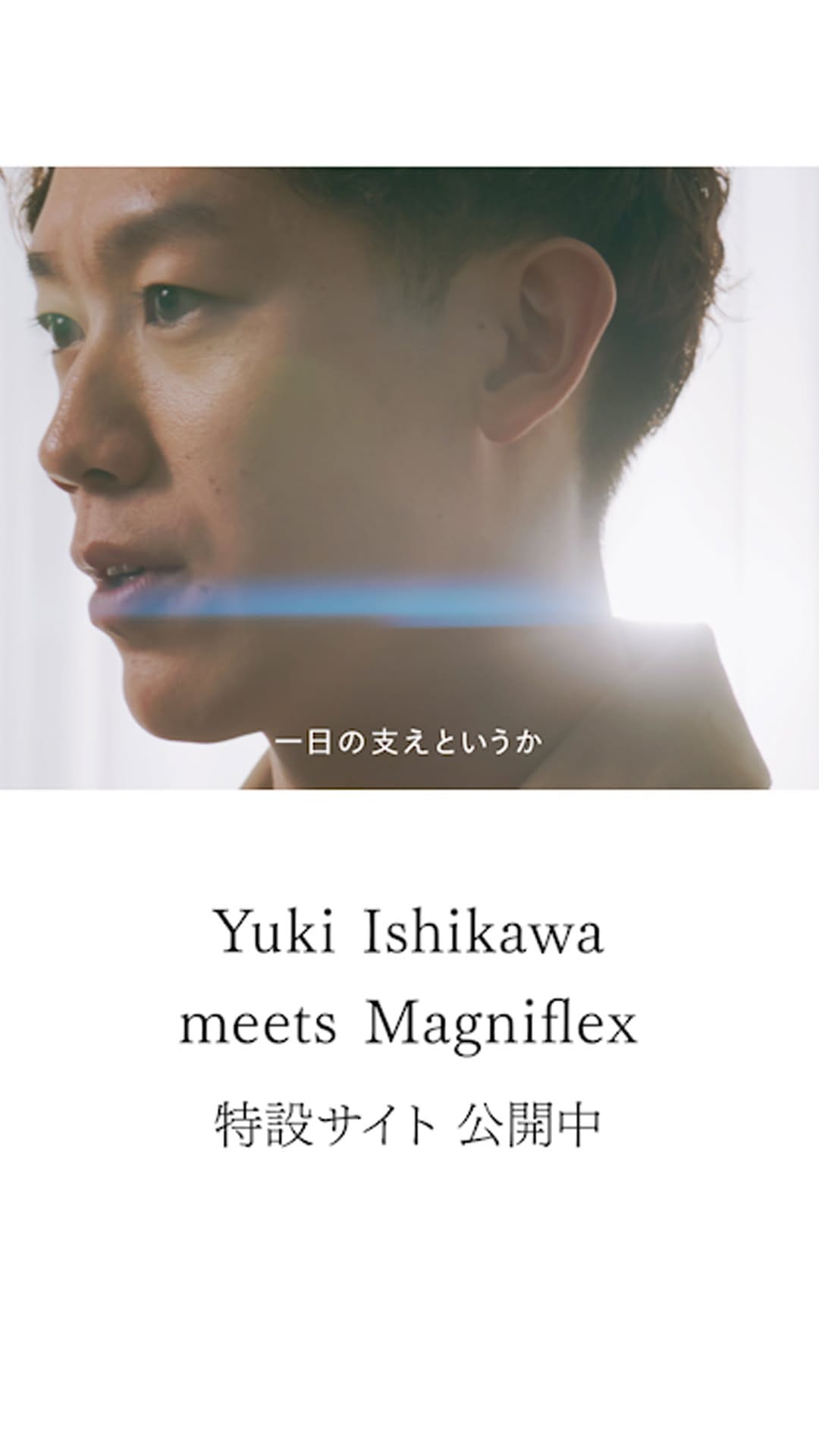 Post 9 by 石川祐希 Yuki Ishikawa on Instagram (video)
