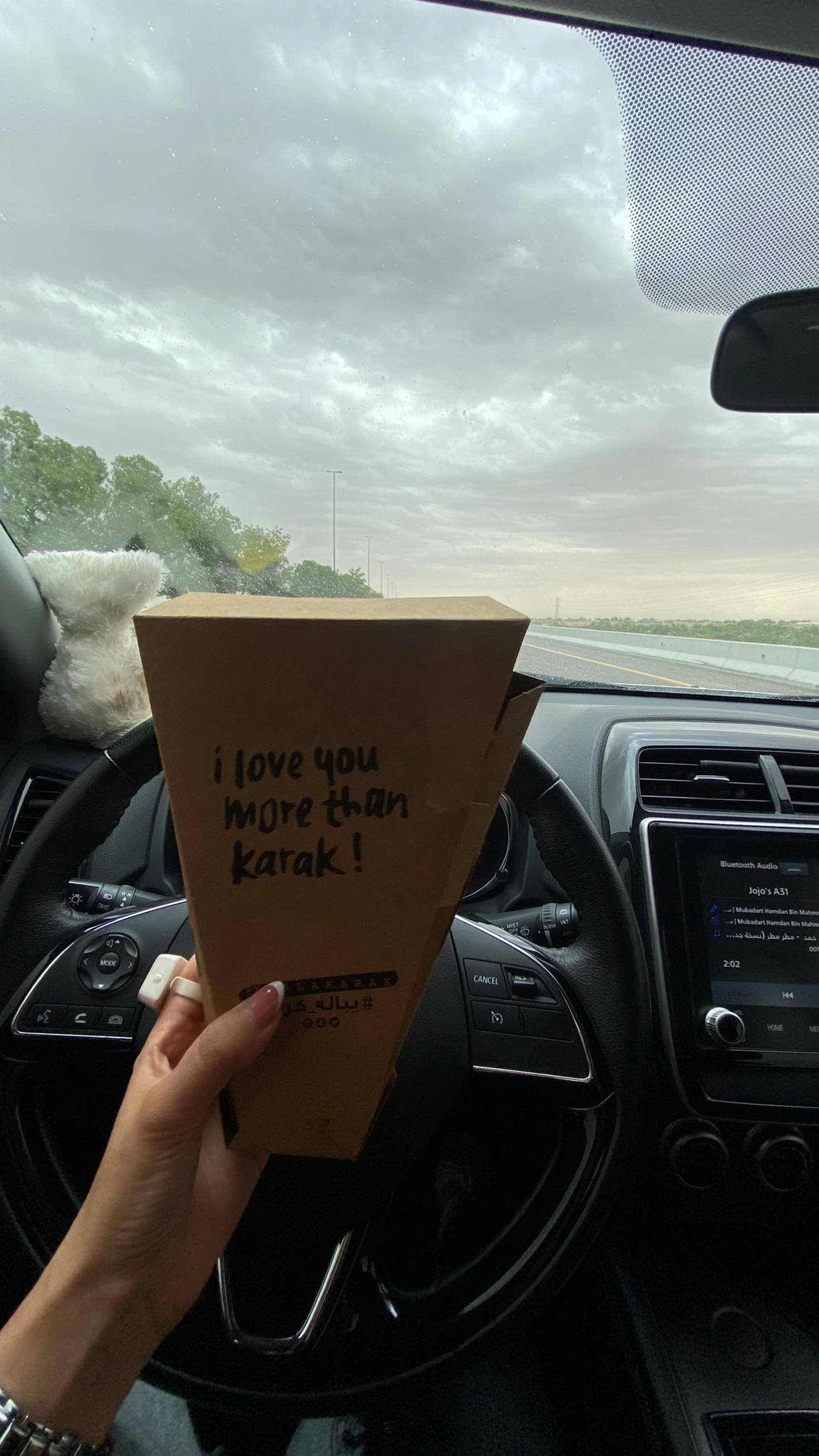 Post 5 by مهره بنت محمد on TikTok (video)