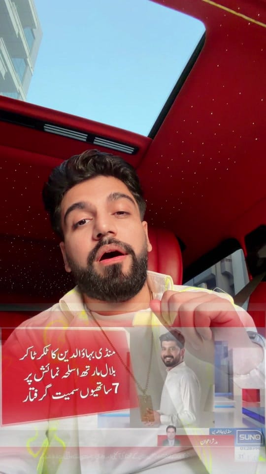 Post 6 by SK ✪ on TikTok (video)