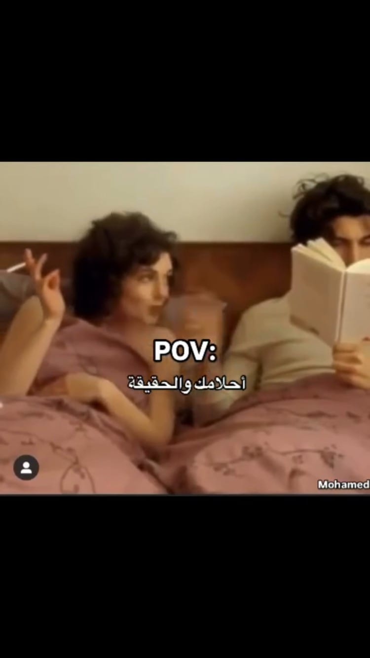 Post 6 by Mahmoud Osama on Instagram (video)