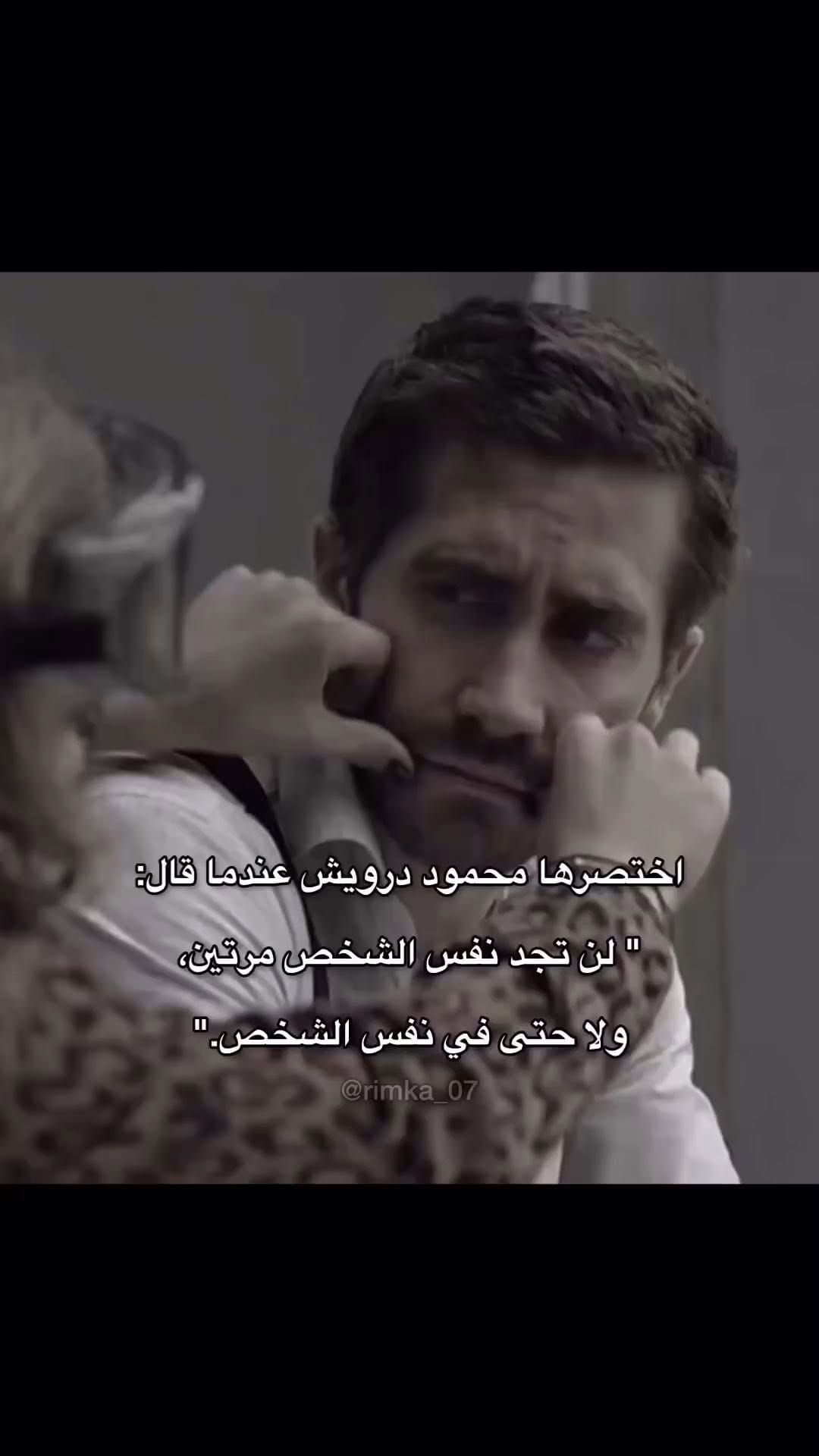 Post 7 by Mahmoud Osama on Instagram (video)