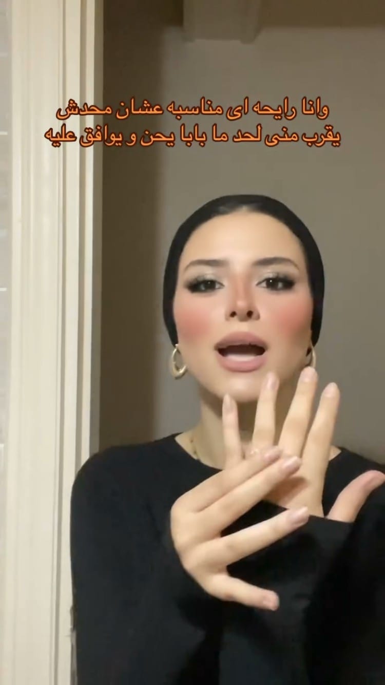 Post 4 by Mahmoud Osama on Instagram (video)