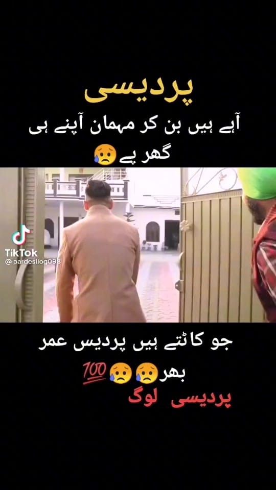 Post 6 by ig.Rana on TikTok (video)