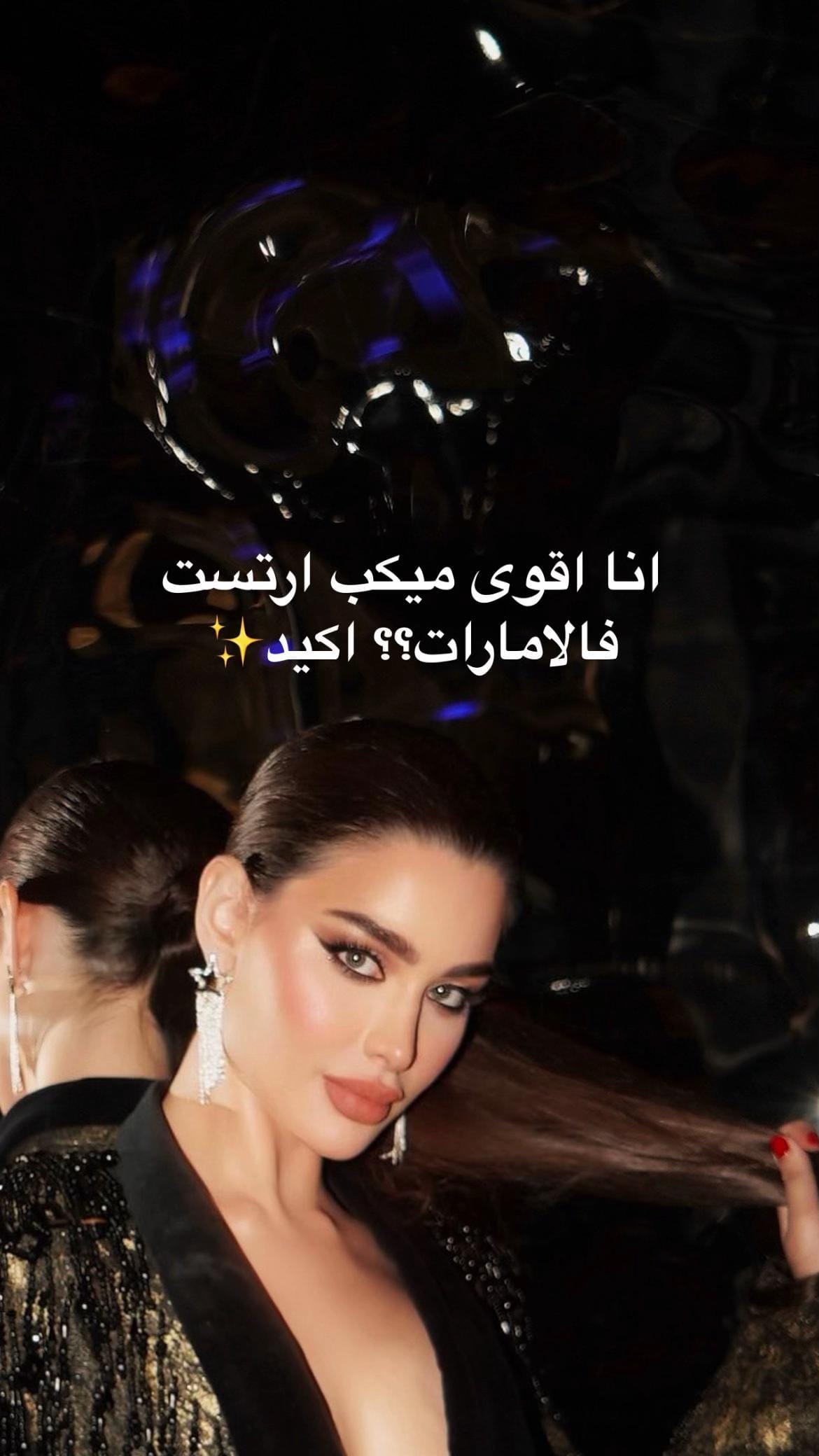 Post 2 by 💄 on TikTok (video)