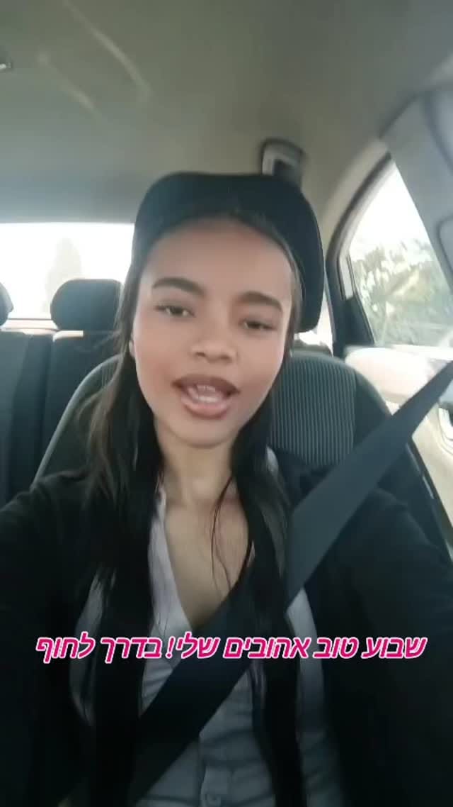 Post 3 by Liya Ellis(ليا اليس) on Instagram (video)