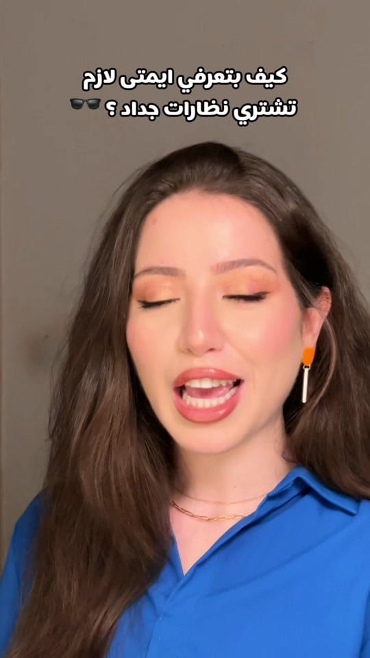 Post 10 by Ayah Ramadan | آية رمضان on TikTok (video)