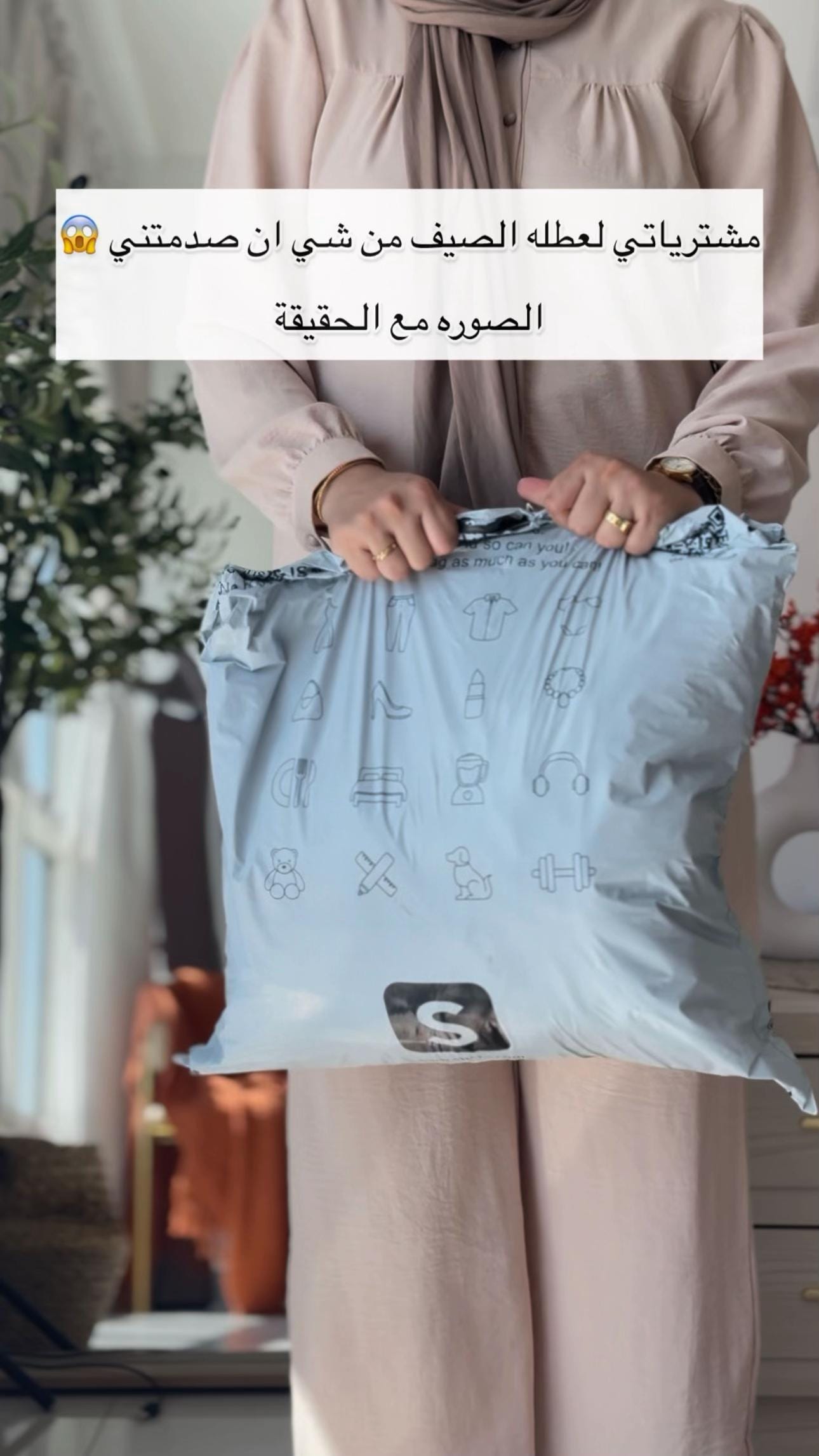 Post 6 by Rehab mostafa on TikTok (video)
