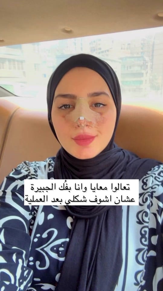 Post 9 by Rehab mostafa on TikTok (video)