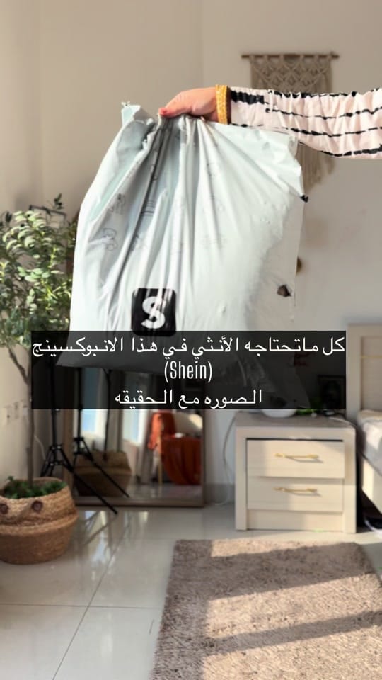 Post 1 by Rehab mostafa on TikTok (video)