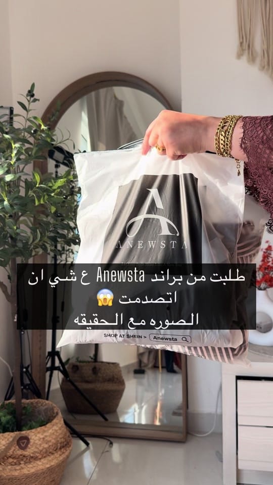 Post 4 by Rehab mostafa on TikTok (video)
