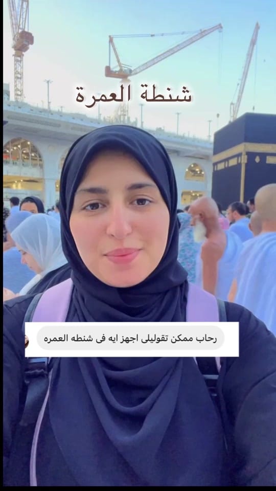 Post 10 by Rehab mostafa on TikTok (video)