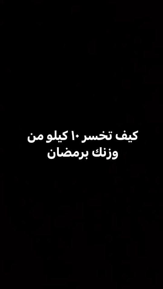 Post 3 by Maya zakaria on TikTok (video)