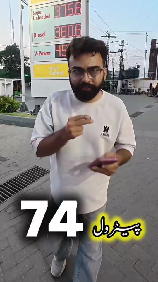Post 6 by Hamza Butt journalist on TikTok (video)
