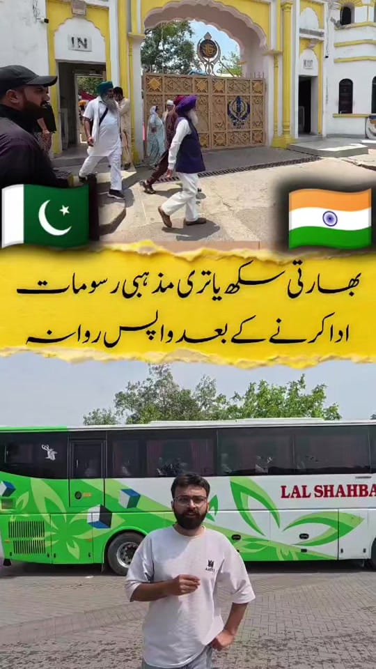 Post 5 by Hamza Butt journalist on TikTok (video)