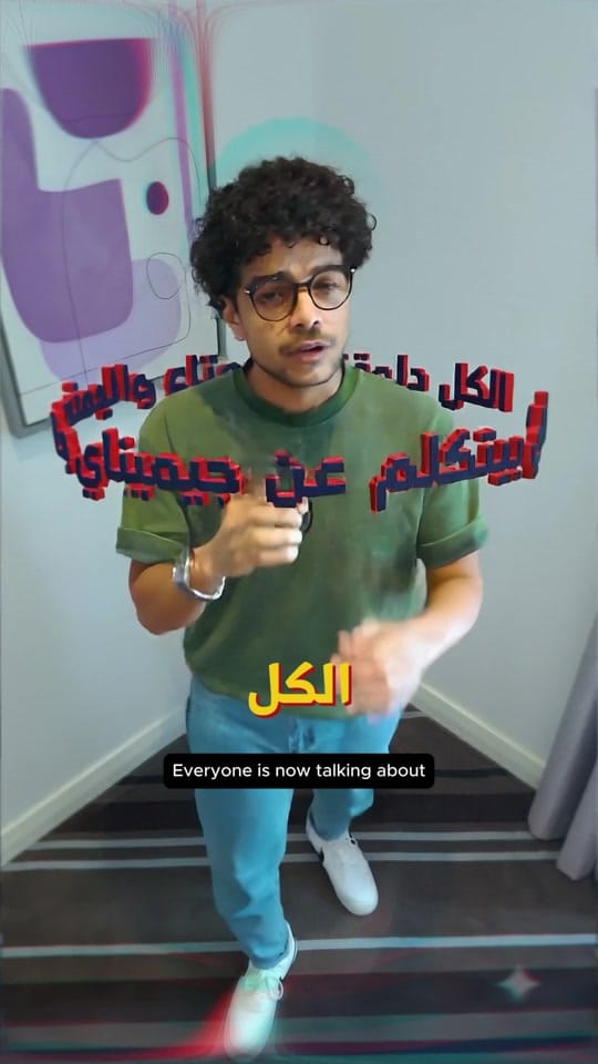 Post 3 by Begad Abd elrheem on TikTok (video)