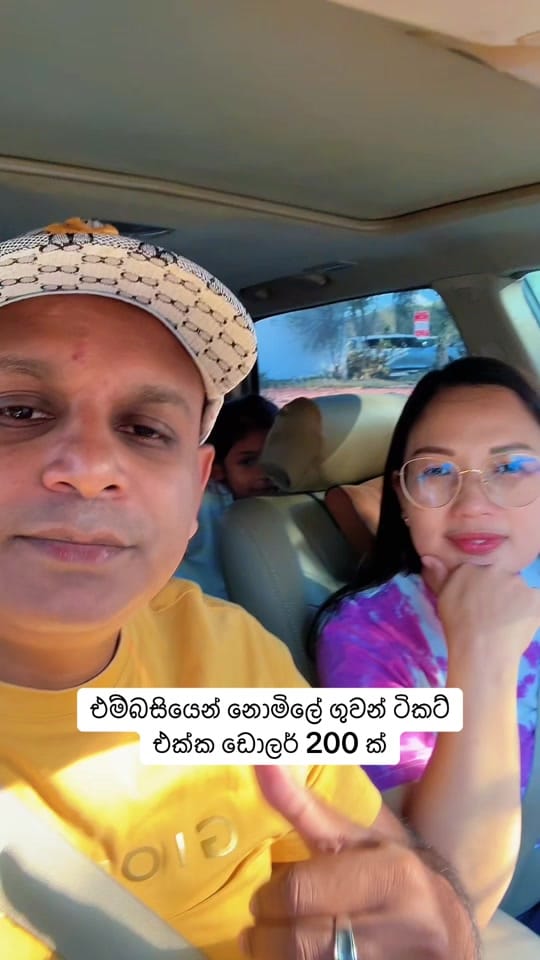 Post 7 by Nilantha Rathnayake on TikTok (video)