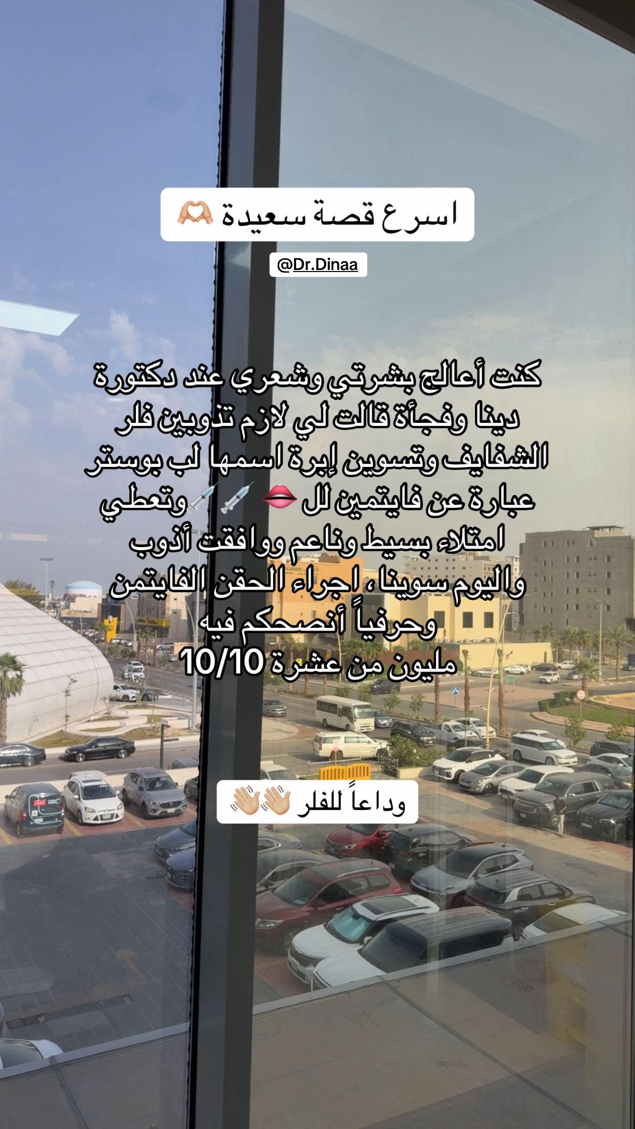 Post 3 by Hno 🌻🌘 on TikTok (video)