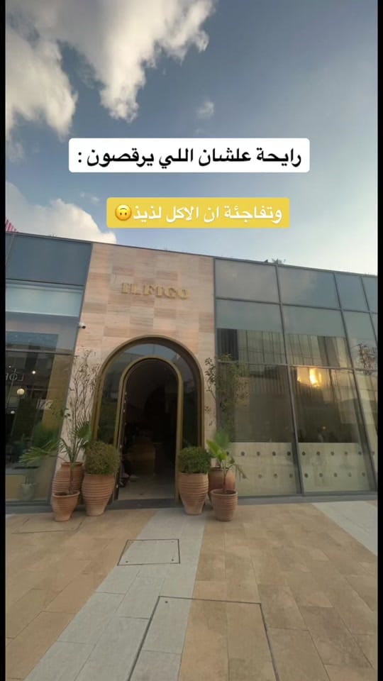 Post 10 by Hno 🌻🌘 on TikTok (video)