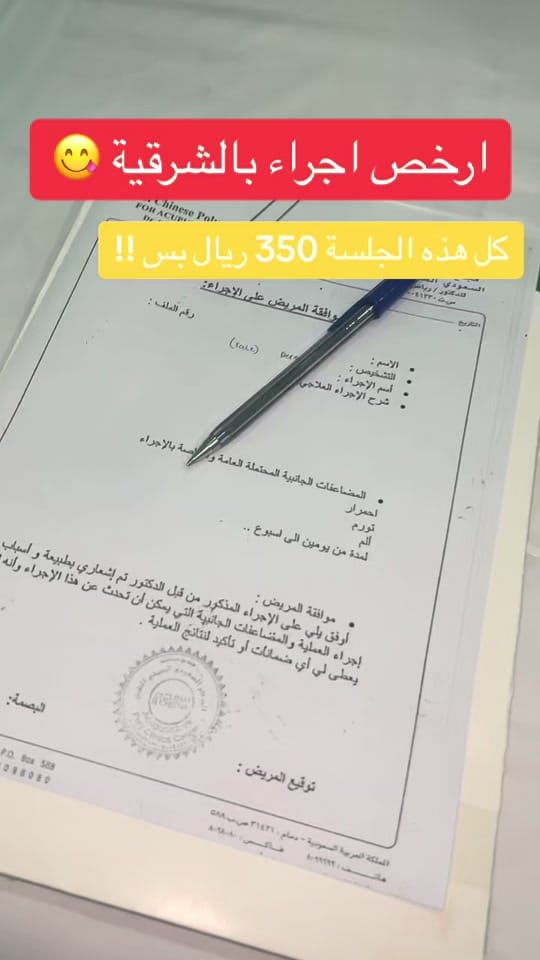 Post 8 by Hno 🌻🌘 on TikTok (video)