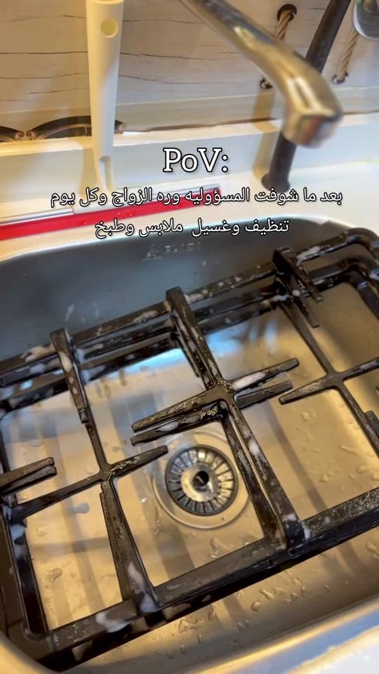 Post 6 by Hagar Mostafa on TikTok (video)