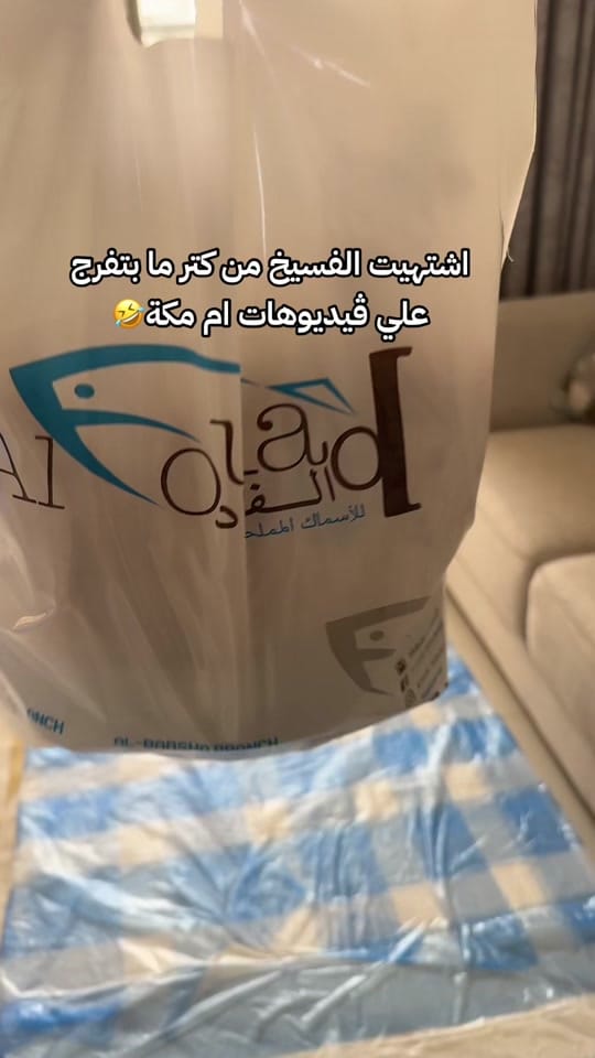 Post 10 by Esraa🌻 on TikTok (video)