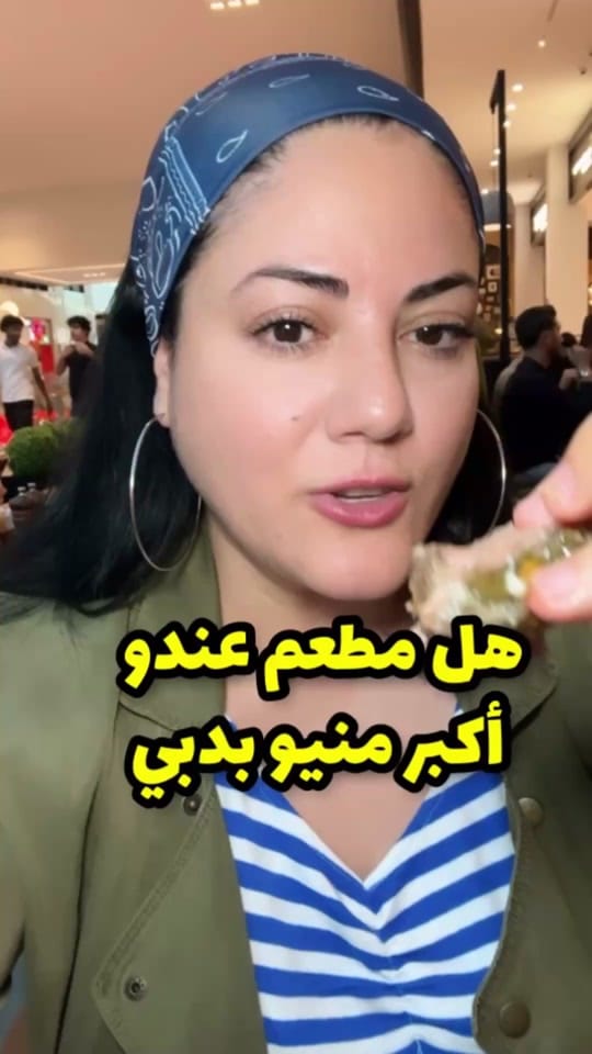 Post 6 by Ana Bushbush أنا بشبش on TikTok (video)