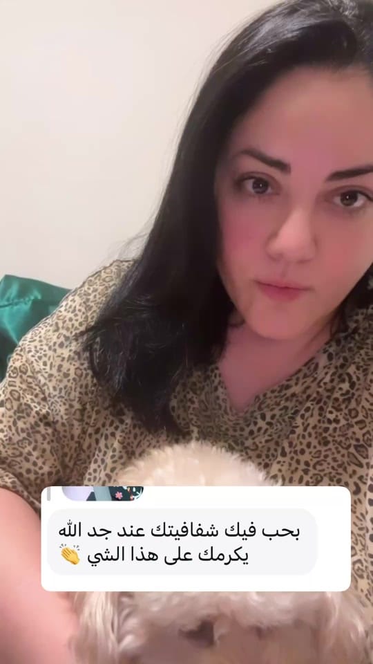 Post 10 by Ana Bushbush أنا بشبش on TikTok (video)