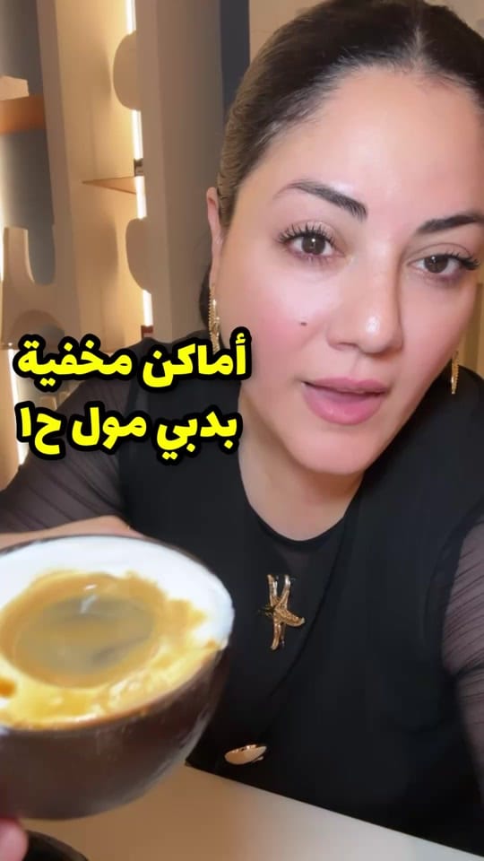 Post 8 by Ana Bushbush أنا بشبش on TikTok (video)