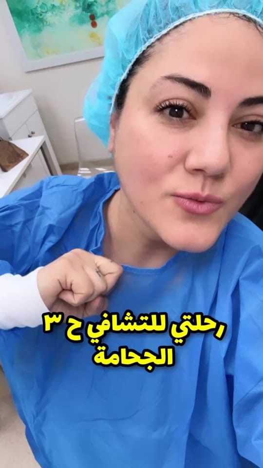 Post 4 by Ana Bushbush أنا بشبش on TikTok (video)