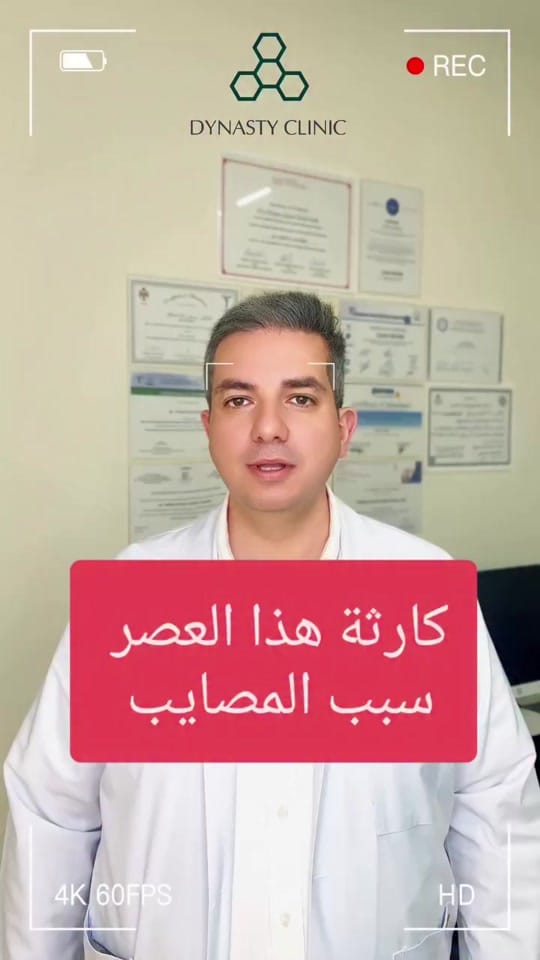 Post 2 by الدكتور وسيم صالح on TikTok (video)