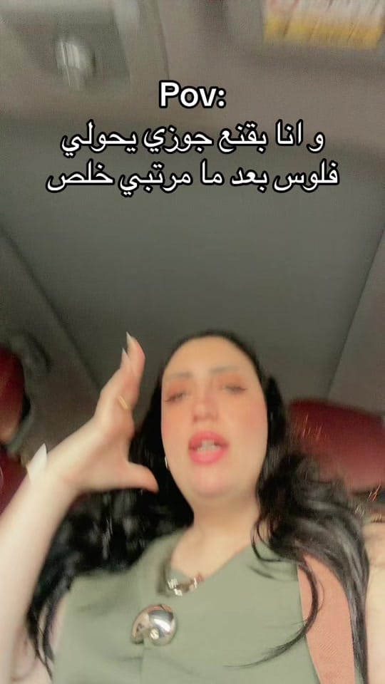 Post 2 by Shahy Moussa on TikTok (video)