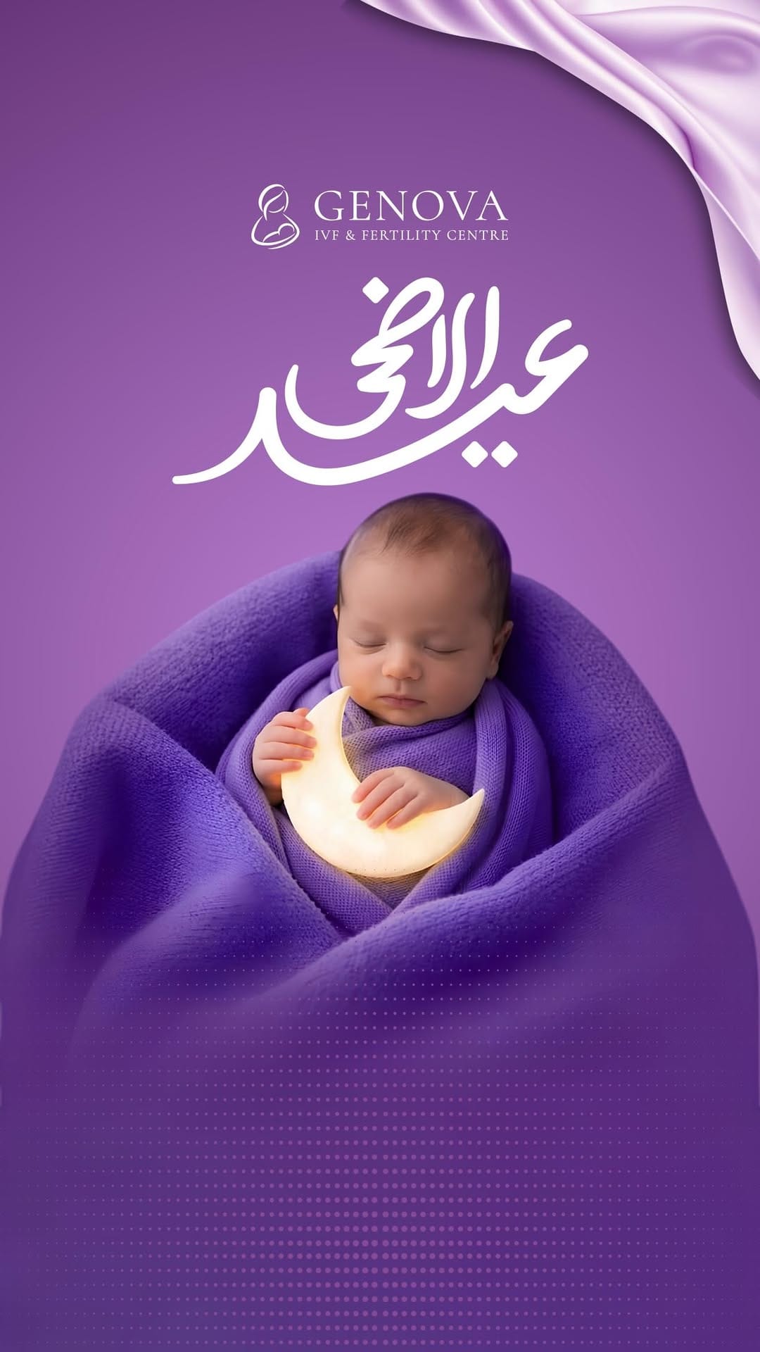 Post 10 by Genova IVF & Fertility on Instagram (video)
