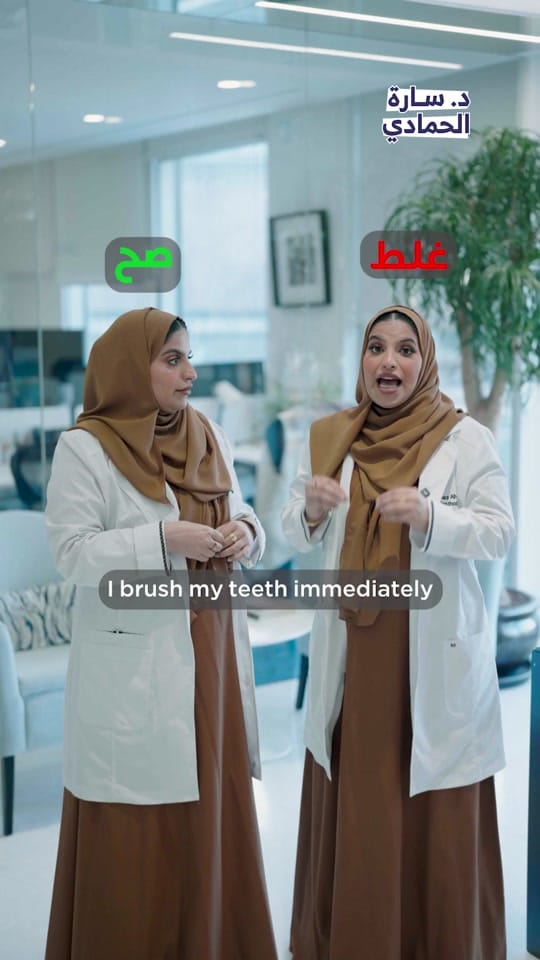 Post 8 by Dr. Sara Alhammadi on TikTok (video)
