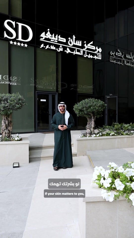 Post 10 by YOUSEF✨ on TikTok (video)