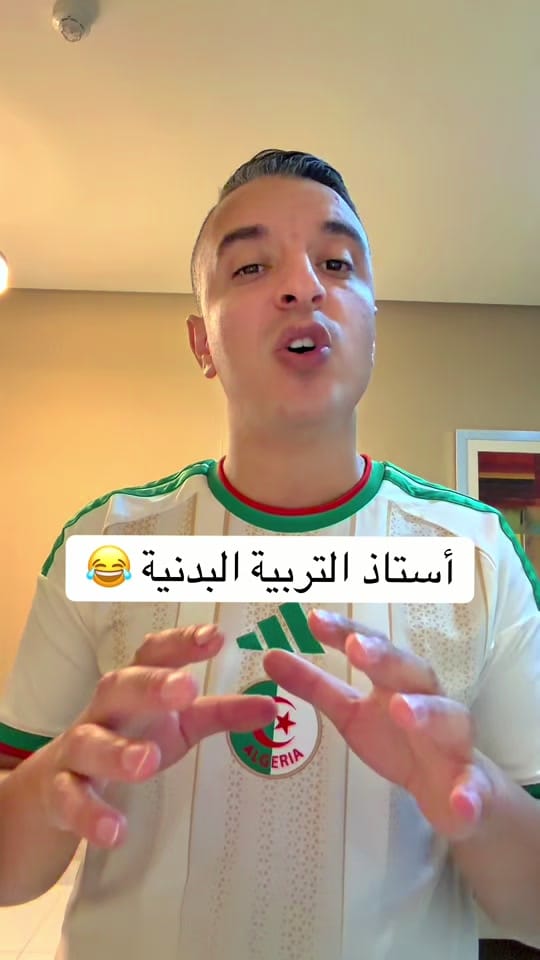 Post 5 by Titif_DZ on TikTok (video)
