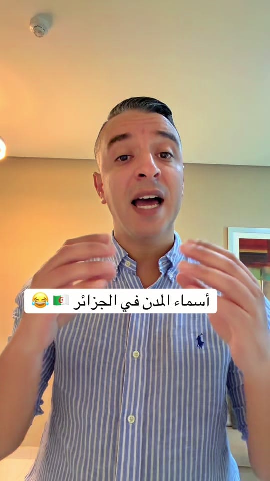 Post 6 by Titif_DZ on TikTok (video)